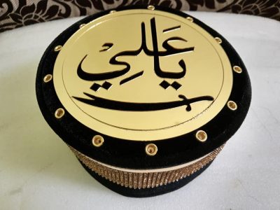 ya-ali-topi-islamicbazaar
