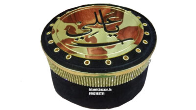 Ya Ali Dimand Cap V121 Islamicbazaar 2023